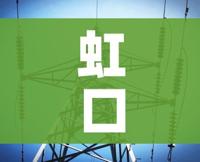 虹口区疫情最新消息:虹口区疫情最新消息今天新增
