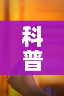 【海宁疫情最新消息今天,海宁疫情权威发布】