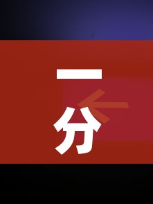 一分钟介绍使用“微信牛牛房卡金花房卡新道游房卡”房卡链接获取