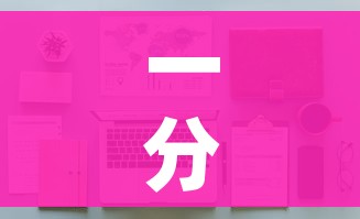 【浙江3地新增50例确诊,浙江新增1】