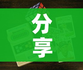 分享实测“链接9人金花房间卡”详细房卡怎么购买教程