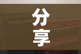 分享实测“链接9人金花房间卡”详细房卡怎么购买教程