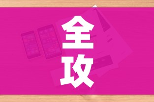 全攻略普及“微信炸 金花正版房卡”详细房卡怎么购买教程