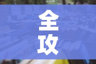 全攻略普及“微信炸 金花正版房卡”详细房卡怎么购买教程