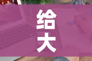 给大家讲解“随意玩房卡如何购买”轻松获取房卡全渠道
