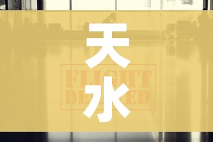 天水疫情最新数据消息/天水疫情最新动态