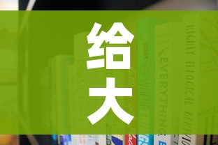 给大家讲解“炸 金花房卡链接多少钱”链接房卡在哪里获取