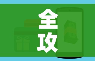 全攻略普及“炸  金花房卡链接怎么买”房卡怎么购买