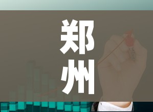 玩家必备教程“微信炸 金花斗牛牛房卡”详细房卡教程