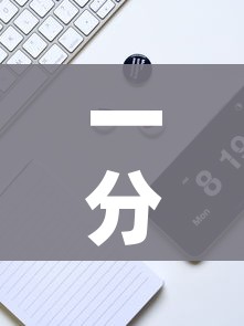 一分钟实测分享“微信牛牛群房卡”链接房卡在哪里获取