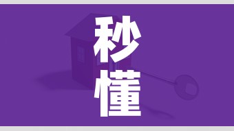 秒懂百科“微信牛牛房卡游戏代理”购买房卡介绍