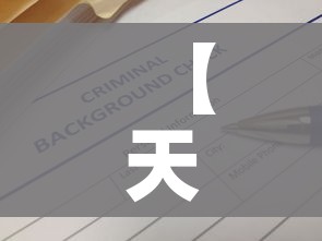 【天津疫情通报最新消息,天津疫情最新数据消息今天】