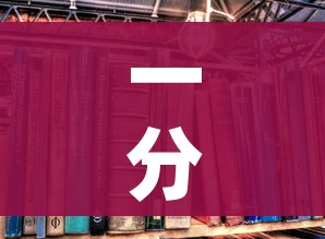 一分钟了解“有没有炸 金花房卡”房卡使用教程