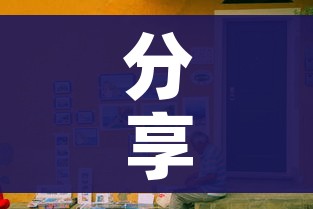 分享实测“可以一起创房的牛牛”详细房卡使用教程