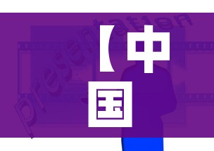 【中国唯一没有疫情的地方,中国没有疫情的省份是哪个省】