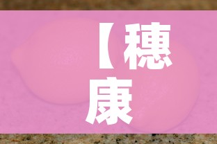 沈阳最新的疫情状况:沈阳最新的疫情状况通报