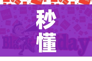 秒懂教程“微信炸 金花房卡链接”房卡获取方式