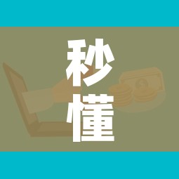 秒懂教程“微信群牛牛房卡去哪买”房卡怎么购买