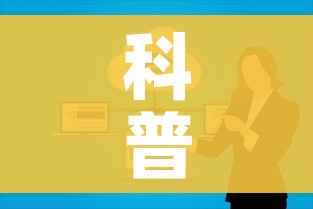 科普一下“微信群牛牛房卡哪里”购买房卡介绍