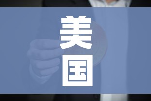 一分钟介绍使用“微信炸 金花房卡链接有挂吗”房卡详细充值