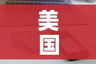 【专家谈六安疫情焦点/六安新冠疫情始末】