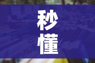 秒懂教程“微信牛牛炸 金花房卡链接”详细房卡怎么购买教程