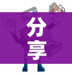 分享实测“在哪里买微信牛牛房卡”详细房卡使用教程