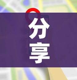 北京增感染者7例:北京新增感染者活动轨迹
