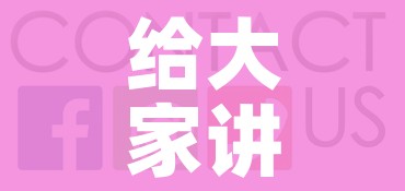 31省新增68例本土/31省新增本土病例33+10