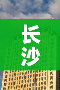长沙一中学老师阳性/长沙市一中砍人