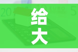 全攻略普及“微信里面链接炸 金花房卡怎么弄”房卡链接获取