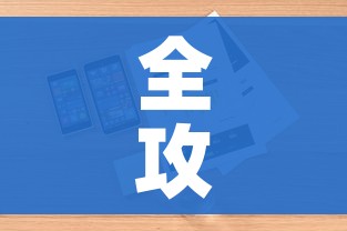 全攻略普及“微信链接”详细房卡怎么购买教程