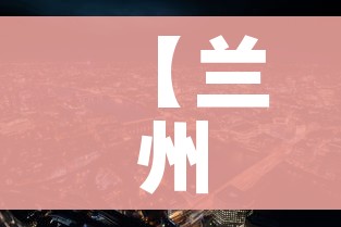 秒懂教程“微信链接金花房卡怎么弄”房卡链接获取