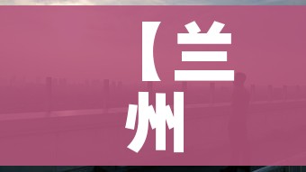 秒懂百科“微信炸 金花房卡怎么弄”房卡怎么购买