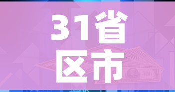 秒懂教程“微信链接金花房卡怎么弄”房卡链接获取