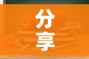 分享实测“微信上怎么开牛牛房间”详细房卡使用教程