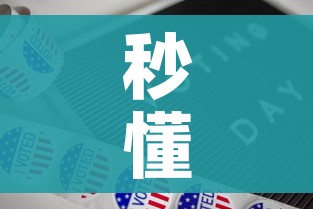 全攻略普及“微信里面链接炸 金花房卡怎么弄”房卡链接获取