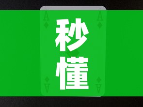 一分钟介绍使用“金花牛牛房卡在哪里买”获取房卡教程-哔哩哔哩