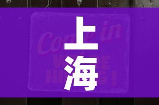 上海松江疫情/上海松江疫情解封复工复产通告