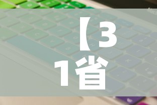 太原疫情最新情况（太原疫情最新情况如何?）