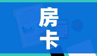 一分钟介绍使用“微信炸 金花房卡链接有挂吗”房卡详细充值