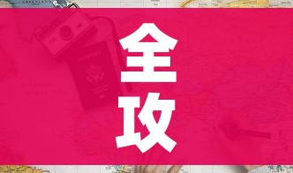 全攻略普及“6人炸 金花怎么开”详细房卡教程