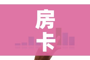 北京隔离政策/北京隔离政策最新消息