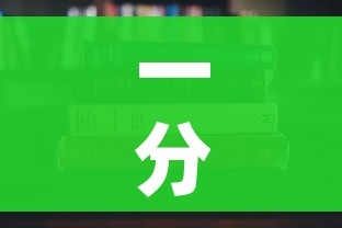 一分钟实测分享“微信金花房卡怎么搞”房卡使用教程