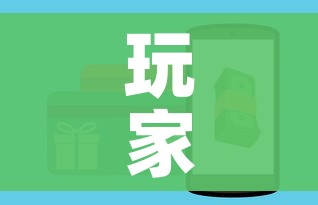 玩家攻略“斗牛房卡从哪里购买”房卡怎么购买