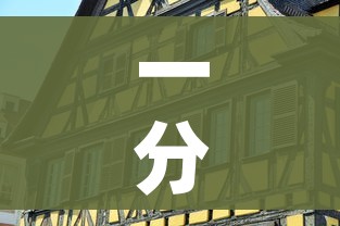 一分钟介绍使用“微信炸 金花房卡模式在哪买”详细房卡使用教程