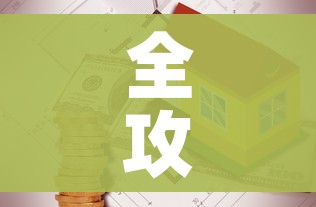 【山东莱西疫情最新消息/山东莱阳疫情最新情况】