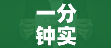 一分钟实测分享“火神房卡在那里买”房卡怎么购买