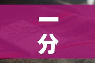 秒懂百科“微信炸金花房卡链接”购买房卡介绍