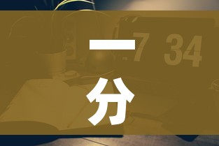 一分钟实测分享“海贝之城拼三张房间卡”购买房卡介绍